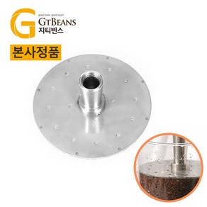지티빈스 [미라클 부품] 템퍼필터 1500ml 2000ml 3000m 더치 커피 기구 용품 탬퍼, 2000ml용, 1개