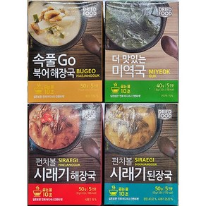 DRIED FOOD 끓는 물 10초 즉석국 (1.북어 해장국 2.미역국 3.시래기 해장국 4.시래기 된장국 / 4종 택1), 40g, 1개