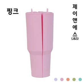 오초팩토리 스탠리 호환 분리형 텀블러 물통 실리콘 칸막이 반반컵, 핑크, 1개