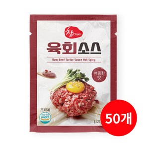 소문난 참 육회 소스 40g 매콤한 맛, 50개