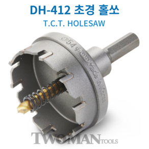 동해홀쏘 초경 30mm 초경홀쏘 스텐레스 스덴 스텐 홀소 홀커터 홀쇼 (DH-412), 1개