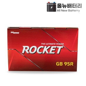 로케트GB 윈스톰배터리 GB95R 반납 공구대여, 로케트 GB 95R, 폐전지반납, 공구미대여, 1개