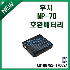 제이티원 후지 NP-70 호환배터리, NP-70배터리/F20/F40fd/F45fd/F47fd/파인픽스/finepix, 1개