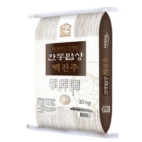 안동 백진주 현미 10kg 상등급, 1개