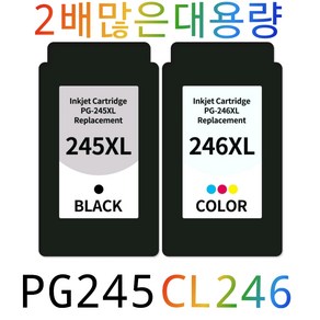 캐논PG245XL검정 CL246XL컬러, 1개, PG245XL검정, 1개