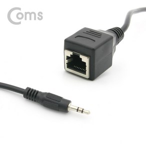 RJ45랜케이블연결 AUX3.5 스피커잭변환줄젠더 스피커연장선