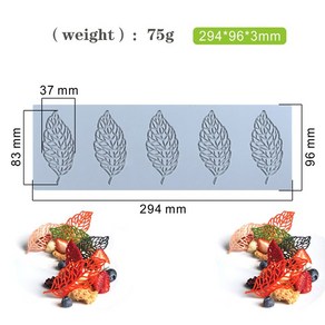 나뭇잎틀 장식 실리콘몰드 시트 가니쉬, 5중 레이스 잎 몰드-그레이, 1개