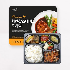 [맛있저염] 칼륨 인 나트륨 단백질 고려한 도시락_치킨찹스테이크 (냉동), 1개, 347g