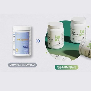 엠브이케이 옵티엠에스엠(MVK OptiMSM) 식이유황 관절 건강 1kg 파우더, 2개