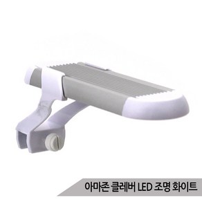 [초록끈] 아마존 클레버 LED 미니조명등 AMZ-CL15W(화이트), 1개