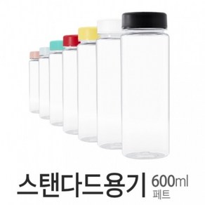 아조아닷컴 텀브루용기(페트) 600ml