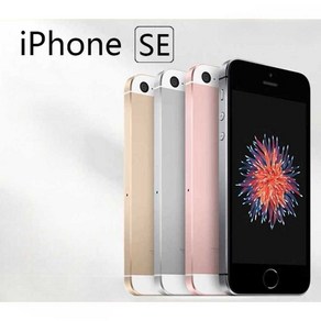 아이폰 SE1 실버 공기계 16GB 언락 ef se 세컨폰 5s, 128GB, 스페이스그레이 128GB