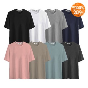 제네브 국내생산 남여공용 M~2XL 면20수 오버핏5부 / 8colo