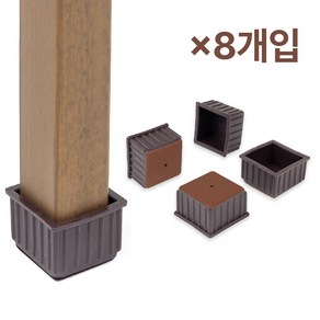 체어서퍼 먼지가 달라붙지 않는 의자발커버 정사각 M (허용범위 2.8cm~2.9cm)