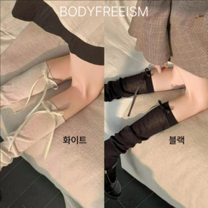 바디프리즘 Back 리본 롱 양말 러블리 발레코어 뒷리본 롱삭스