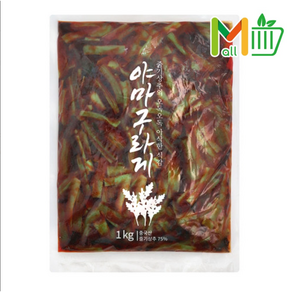 MMMALL 코우 상온 야마구라게 (궁채절임), 1개, 1kg