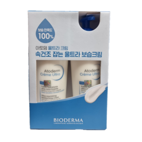 바이오더마 아토덤 울트라 크림 500ml x 2개