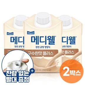 메디웰 구수한맛 2박스 (200ml x 60팩) 환자영양식