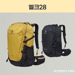 블랙야크 산행에 사용하기 좋은 심플한 디자인의 배낭 엘크28 2BYKSX3907, YELLOW노랑