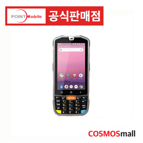 포인트모바일 PM67 PDA 산업용 안드로이드PDA 산업용단말기 2D바코드스캔, WIFI/안드로이드, 1개