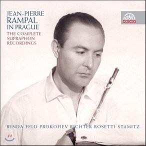 JEAN-PIERRE RAMPAL - IN PRAGUE: THE COMPLETE SUPRAPHON RECORDINGS 프라하의 장 피에르 랑팔: 수프라폰 레코딩 전집 체코수입반, 2CD