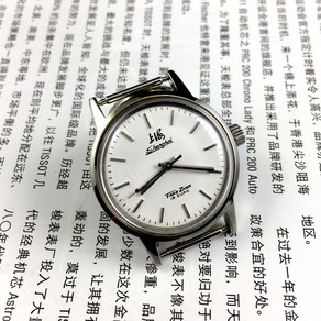 오리지널 상하이 시계 공장 중형 수동 기계식 직경 32mm 스트랩, 1개