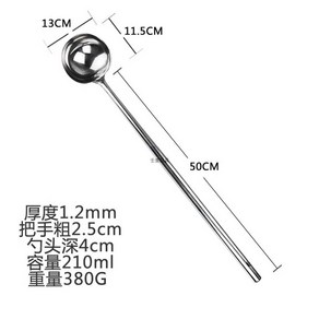긴 국자 장대 업소용 식당 스테인리스 대형 급식, 상세페이지 참고, 38호 50cm, 1개