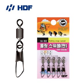 HDF 해동 로렛트 롤링 스위벨 핀도래 HA-852 / 스냅도래 채비 소품 용품 바다 낚시