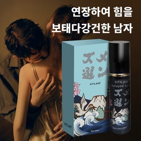 SIYI남자 지연 스프레이베스트셀러 [당일배송], 1개, 10ml