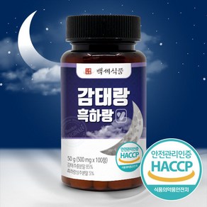 감태랑 흑하랑 정 500mg 100정 HACCP 인증제품, 2개