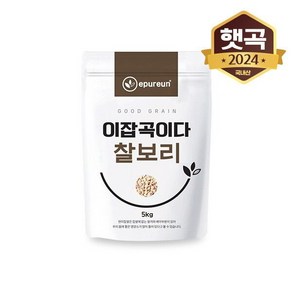 이쌀이다 이잡곡이다 국산 찰보리 5kg, 1개