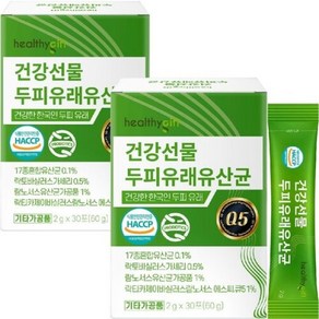 두피 유래 유산균 Q5 식약처 HACCP 인증 맥주효모 비오틴 L-아르기닌 프로바이오틱스 모유 모발 분, 1개