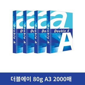 더블에이 80g 복사용지 2000매, 1박스, A3