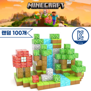 마인크래프트 로블록스 자석 블럭 랜덤 100피스 마그네틱 큐브 피규어 장난감 세트, 1개