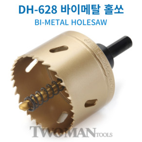 동해홀쏘 바이메탈 40mm 롱홀쏘 홀소 홀커터 홀쇼 금속용 목공용 (DH-628), 1개, 본품(배터리없음)