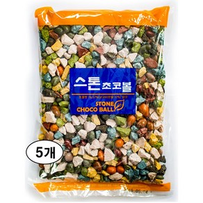 스톤초코볼 1kg 대용량 옛날 과자