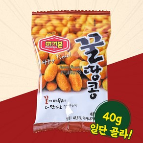 머거본 꿀땅콩 봉지 40g 견과 간식 안주, 1개