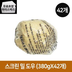 제이케이푸드 스크린 밀도우 380g 42개 (1BOX) (드라이) 생지볼 피자도우 피자생지