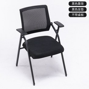 사무용일체형 의자책상 회의 테이블 사무용 세미나 대학교, 대기 검정 접이식