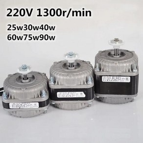 음영 극 유도 모터 냉동고 냉장고 냉각 팬 모터 AC 220V 25w30w40w60w75, 1.25w, 1개