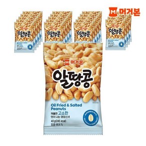 머거본 알땅콩 40g 20봉, 20개