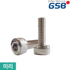 GSB솔루션 니켈 육각 유두 렌치볼트 SCM NI SB, M3, 10mm, 1개