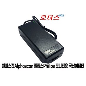 필립스 246W7Q 271E1 271E1D/61 모니전용19V 2A어댑터