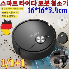 1/1+1 BEST 상품 Smat 라이다 로봇 청소 기기 K16 선없는 로봇청소 패밀리용 물걸레 자동, 1+1 화이트+블랙