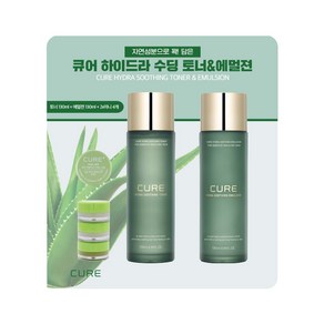 큐어 하이드라 수딩 토너 에멀전 (130ML*2), 1개