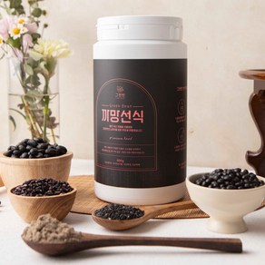 그린빈선식 까망선식600g 스팀으로 찐 국산100%까망곡물들의 화려한 콜라보! 국산흑임자의 고소함이 머리부터 발끝까지 느껴지는 까망선식 HDPE위생용기, 1개, 600g