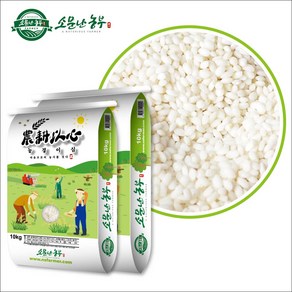 당일도정 2024년산 소문난농부 맛있는 찹쌀 20kg(10kg-2포) / 상등급, 10kg, 2개