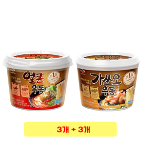 (무료배송) CJ 얼큰 우동 221g x 3개 + 가쓰오 우동 222.5g x 3개