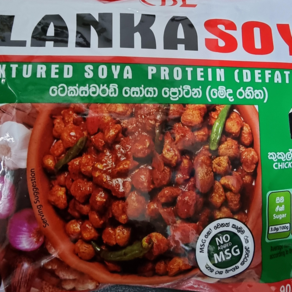 LANKA CHICKEN SOY 랑카소이(치킨향) 90G/1봉