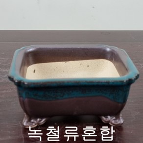 18. 손바닥정원 소품직사각운족 분재화분 승전분